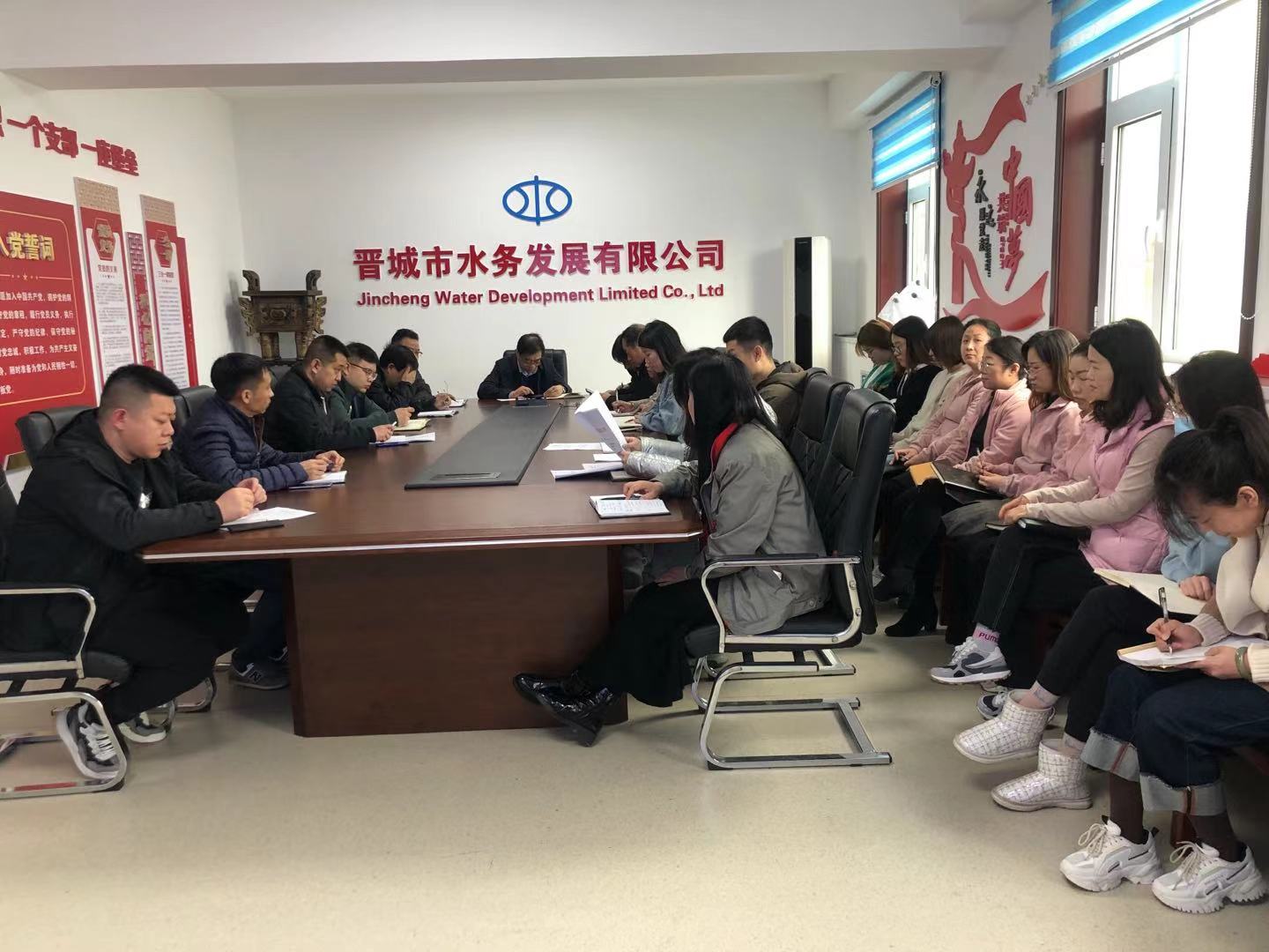 市水務(wù)公司召開黨史學(xué)習(xí)教育動(dòng)員會